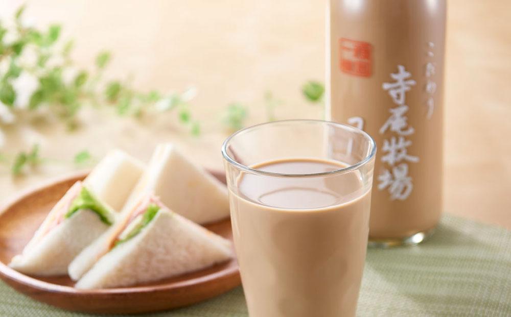 寺尾牧場のこだわり特製コーヒー3本セット（720ml×3本）［TM156］