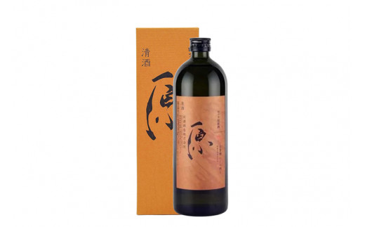 【河津酒造】日本酒飲み比べセット（ロック用原酒「原」・清酒「あきげしき」）各720ml