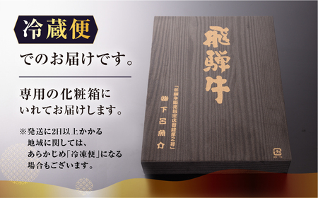 【最高級】飛騨牛 リブロースすき焼き 1700g【39-28】