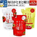 【ふるさと納税】毎日がとまと曜日 （ギフト）「トマトジュース」「トマト＆アップルジュース」12P 詰め合わせ 【ダイセン創農】 トマト りんご リンゴ 野菜ジュース