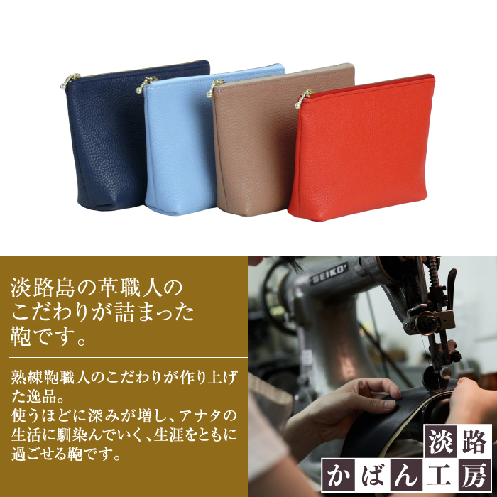 シュリンク革製コスメポーチ（スカイブルー）_イメージ3