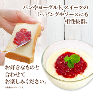 いちごジャム 3本 いちごジャム 京都
