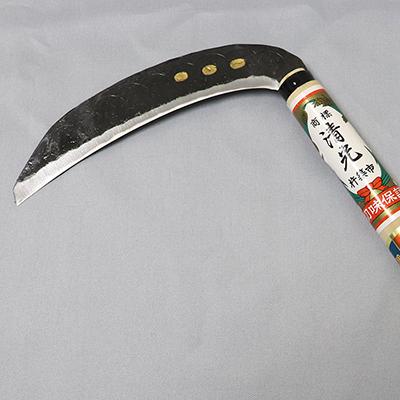 ふるさと納税 杵築市 刀匠が丹精込めて仕上げた切味抜群　手打ち草刈り鎌(両刃180mm) |  | 01