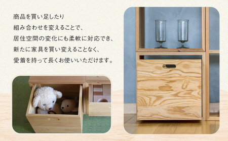 【オークヴィレッジ】KOBOX(L) | KOBAKOシリーズに収納棚が登場 収納 インテリア 家具 飛騨高山 オークヴィレッジ(株)  AH307VC13