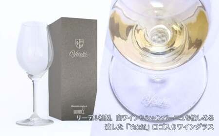 【先行予約：2025年11月以降順次発送】リーデル社製【Yoichiロゴ入り】ワイングラスWHITE（ボックス入り）_Y034-0107