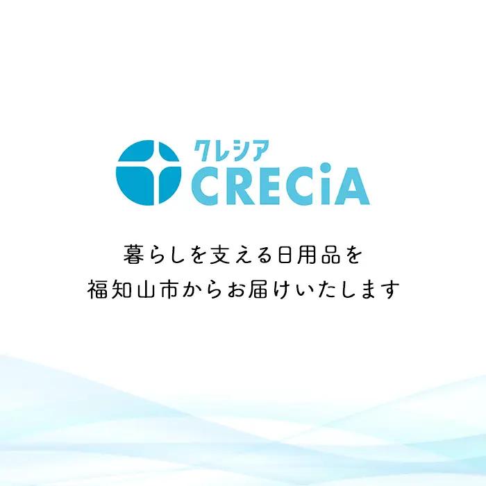 ＜介護用品＞肌ケアアクティ 紙パンツ用尿とりパッド消臭抗菌プラス 2回分吸収 (34枚×6パック) ふるさと納税 福知山市 大人用紙 尿とりパッド 紙パンツ用 おむつ用 おむつ 介護用品 介護用パッド