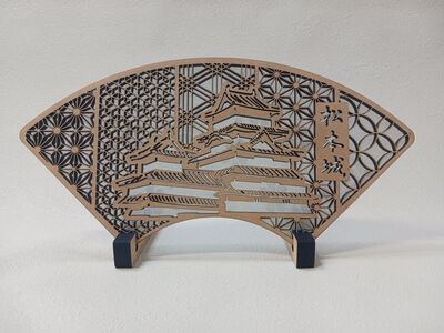 松本扇（まつもとせん） | 扇 松本城 木工アート ギフト お土産 家具 長野県 松本市 ふるさと納税 手造り 伝統 インテリア 木 木工 家具