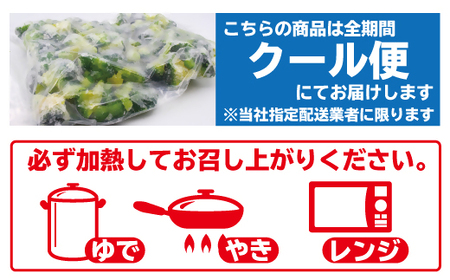 福岡県産 冷凍ブロッコリー1kg（1kg×1袋）[H2256]