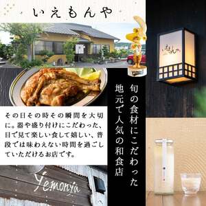 ＜数量限定・お試し＞ 手仕込み 麹 甘酒 (180ml×3本) 国産 あまざけ 米麹 ノンアルコール 発酵食品 ホット アイス  おやつ ギフト 贈答 冷蔵 【man366-A】【いえもんや】