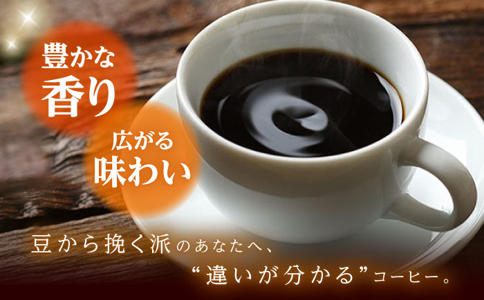 【全12回定期便】バリスタが焙煎！コーヒー豆 200g×3種 豆タイプ【La Seconda Casa】 [IG10]