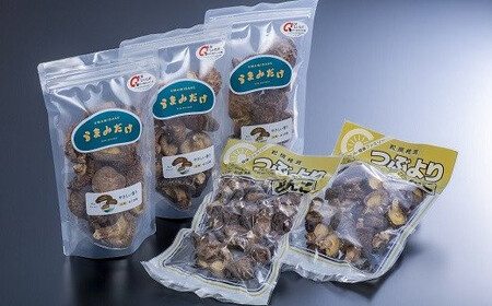 C3-20 乾し椎茸セット【大分県新ブランドうまみだけ80g×3袋、こつぶ椎茸60g×2袋】