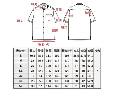 【かりゆしウェア】メンズ いちゃりばシーサーパインLサイズ×オフブルー