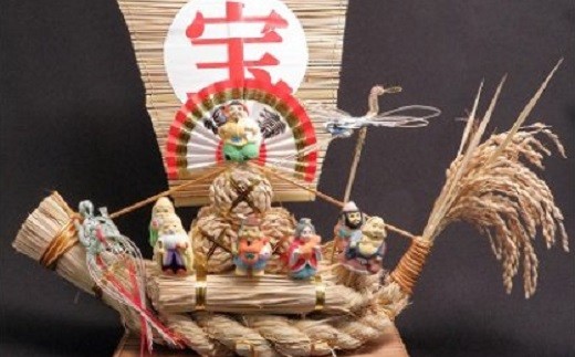 E-3.【商売繁盛を祈る縁起品】わらしべしめ縄宝船（大和さくらいブランド）