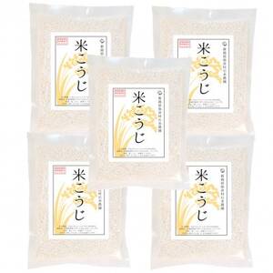 【乾燥米こうじ 500g×5袋】新潟県弥彦村 石井農園 新潟県認証特別栽培米 コシヒカリ使用【1637004】