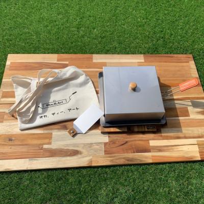 ふるさと納税 岡崎市 oka-d-art 黒皮鉄板 300角用 ハイタイプ蓋付き7点セット 厚さ4.5mm×300×300