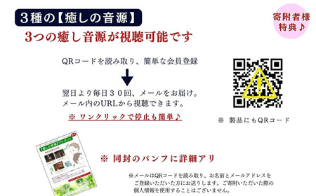 フェイスパック 【禅の雫】 30枚入り1箱 【癒しの音源付き】
