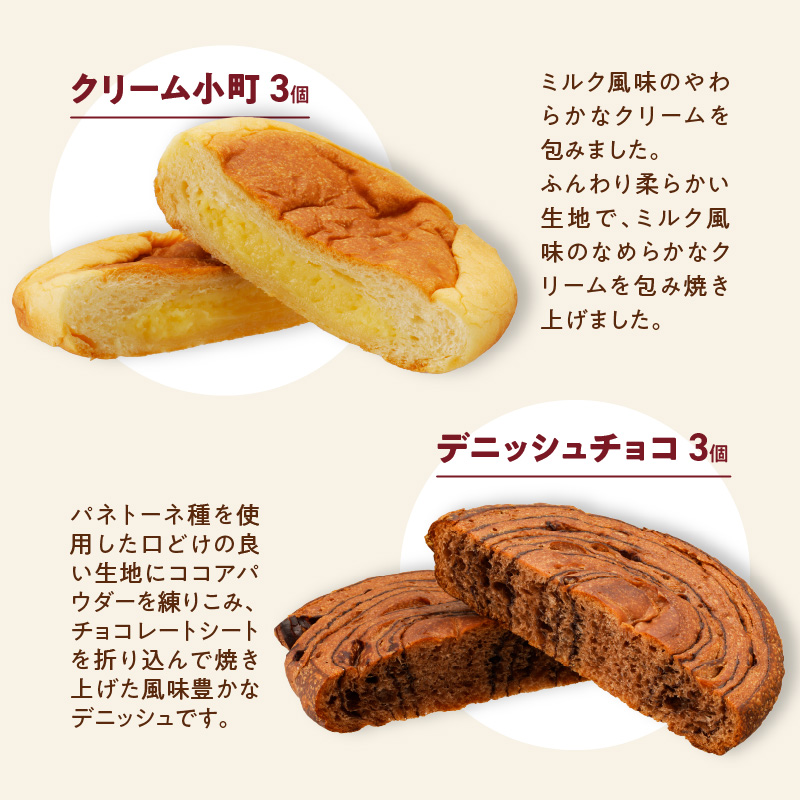 【賞味期間60日間】コモパン　こまきふるさとミニセレクション（15個入り）／災害用備蓄 保存食 非常食 防災グッズにも