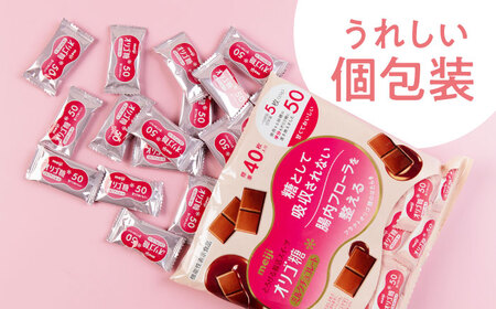 明治オリゴ糖ミルクチョコ50 大袋 6袋[AOAA062]チョコ