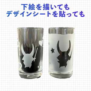 サンドブラスト体験  ペアチケット (2名分)  ガラス細工 コップ 砂 吹付け ガラス作り体験 ワークショップ ガラス工芸 制作体験 ガラス 手作り ハンドメイド