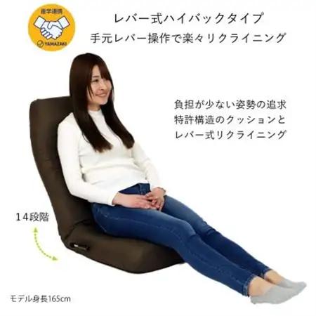 産学連携　レバー式ハイバック座椅子　グリーン_雑貨・日用品 椅子・チェア・ソファ 家具・インテリア _【1201685】