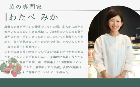 【MAISON DE FROUGE】苺専門店がお届けする季節の自家製苺ジャムセット（2種・各100g） [ 京都 いちご 苺スイーツ専門店 あまおう さちのか 紅ほっぺ おいCベリー 人気 おすすめ 