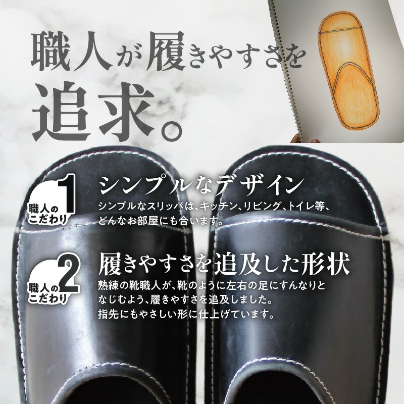 【ハイクラス】【カーフコンビ】靴職人手作りの本革「プレミアムスリッパ」 ブラック （L・２L) ルームシューズ 部屋履き 雑貨 日用品 革 本革 高級 ギフト プレゼント 贈答 黒 カーフ 子牛 天然