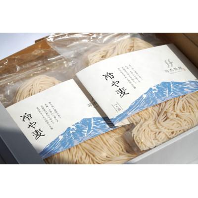 ふるさと納税 東川町 羽衣製麺　生冷麦(1箱)【0086-004】