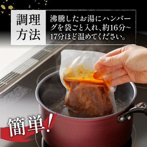 松阪牛ハンバーグ3個　[松阪牛 ハンバーグ]