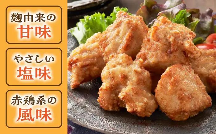 みつせ鶏からあげ 6袋  塩こうじからあげ[FAE183]
