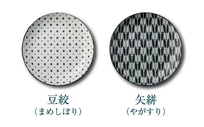 【美濃焼】 komon ケーキ皿 セット 【株式会社二幸】 プレート 食器セット 和柄[MCZ167]
