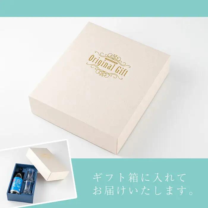 焼酎 グラス付きギフトセットS「島乃泉(900ml)・グラス(2個)」 鹿児島 種子島 芋 お酒 ギフト 四元酒造 【アイショップ西水店】n226-3