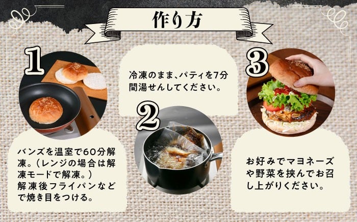 バーガー ハンバーガー チーズ ラクレットチーズ チーズバーガー 自家製バンズ