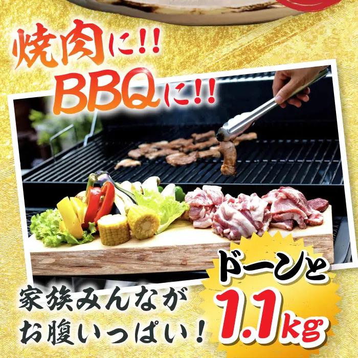 【12回定期便】 豪華 三浦豚 1.1kg 焼肉セット 肩ロース カルビ ランプ / 恵那市 / あづま精肉店 [AUDL020]