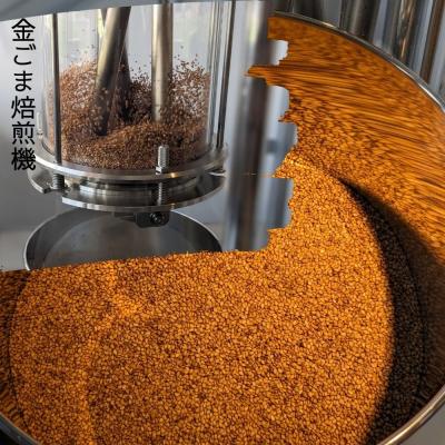 ふるさと納税 三宅町 国産!金ごま 選べる!2個セット奈良県 三宅町 ゴマ 希少 価値 煎りたて おつまみ:(中・深煎り) |  | 02