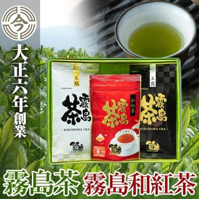 ふるさと納税 霧島市 霧島茶　プラチナセット【今吉製茶】　A-020