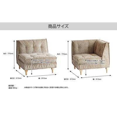 ふるさと納税 加西市 期間限定寄附額 ソファ Herit. Block Sofa 2点セット[No5698-2637] |  | 03