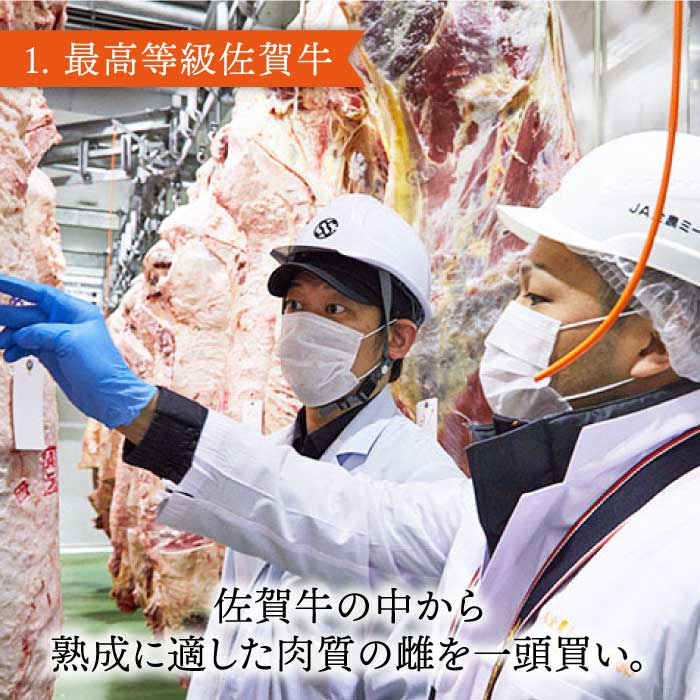 【さっぱりやわらか希少部位】佐賀牛 シンシン 焼肉用 400g【ミートフーズ華松】 [FAY035]