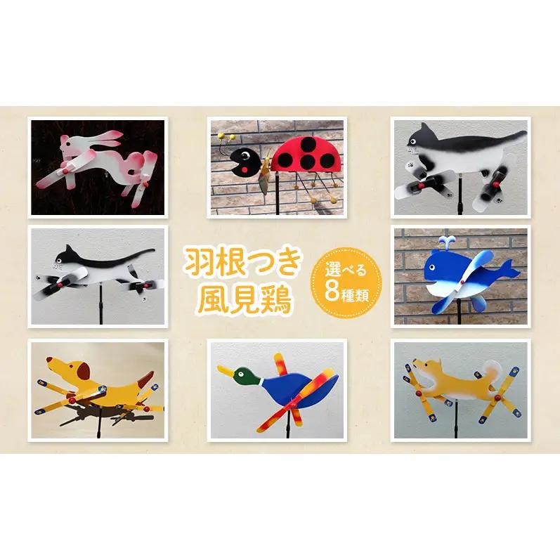 羽根つき風見鶏  風見鶏 風車 ガーデニング オーナメント アクセサリー ガーデン 雑貨 庭 インテリア 回転 かざぐるま 屋外 花壇 園芸 置物 飾り オブジェ 立っている猫ちゃん