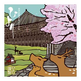 【ふるさと納税】奈良限定あぶらとり紙セット なら J-18