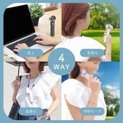 ふるさと納税 海老名市 ハンディファン ひんやり冷却プレート付 ペールアイリス (MOT-HDFAN06-PU) |  | 03