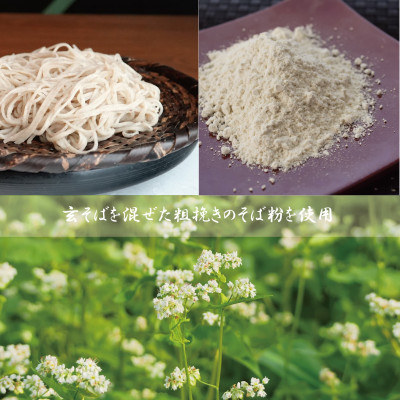 【手打ちそばかけはしで使えるお食事券3,000円分(1,000円×3枚)】国産玄そば　大阪府和泉市【1579181】