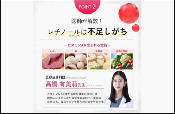 ELLISS レチノールC　75g（2.5g×30包）