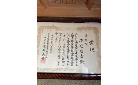 熨斗付き　熟成仕込みの味とコシ　三輪素麺【誉】木箱入り１kg