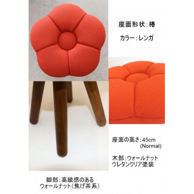 ふるさと納税 大川市 monaca stool:tsubaki【レンガ/ウォールナット/高さ45cm】 |  | 02