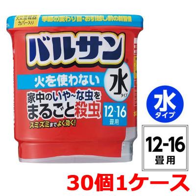 ふるさと納税 矢吹町 バルサン 火を使わない 水タイプ 12〜16畳用 30個(446s30