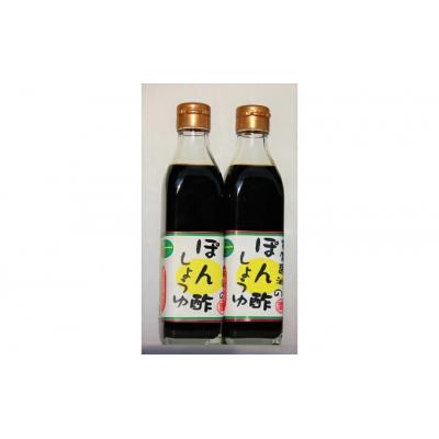 ふるさと納税 三原市 【鍋料理に】ゆずぽん酢 2本セット[007-006] |  | 03