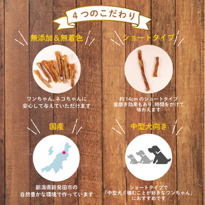 無添加 馬アキレスショート 400g 厚め [ペットフード ドッグフード ペットフード ドッグフード] KT020