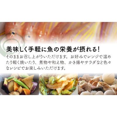 ふるさと納税 福井市 手軽で美味しい福袋 さつま揚げ詰合せ 7種 合計1.2kg |  | 01
