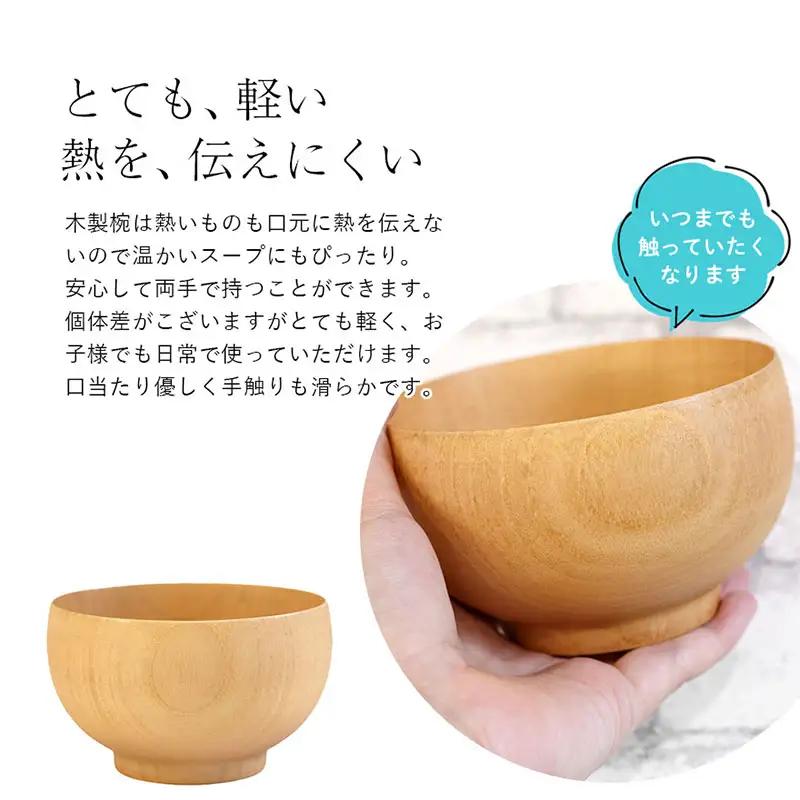 ナチュラルボウル 【中】1客