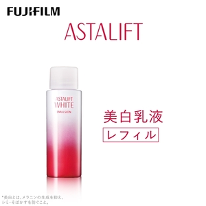 富士フイルム アスタリフト《美白乳液》アスタリフトホワイト エマルジョン100ml レフィル 【化粧品 コスメ スキンケア メイク エイジング 富士フイルム 美容液 アスタリフト 神奈川県 南足柄市 】